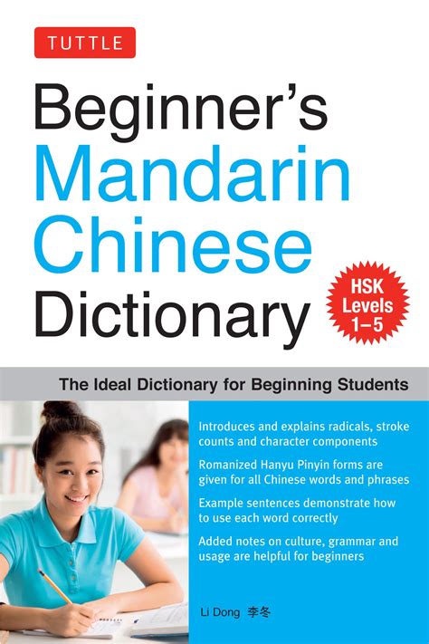 蓮蓬意思|Ministry of Education 《Revised Mandarin Chinese Dictionary》